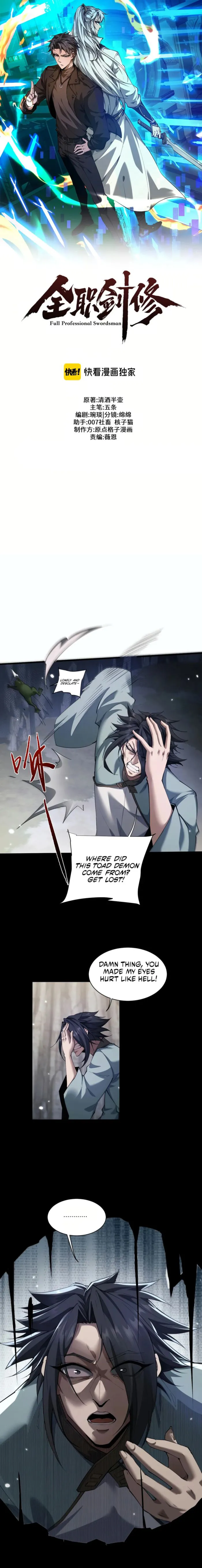 Versatile Sword Cultivator chapter 37 page 1
