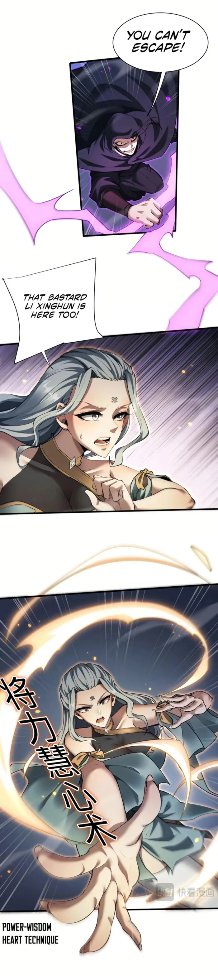 Versatile Sword Cultivator chapter 37 page 7