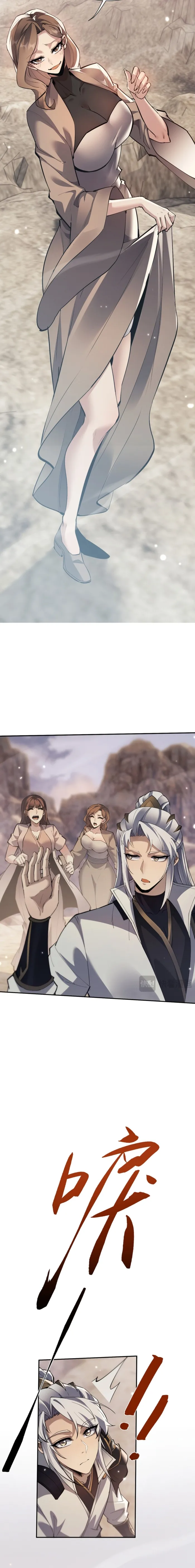 Versatile Sword Cultivator chapter 80 page 5