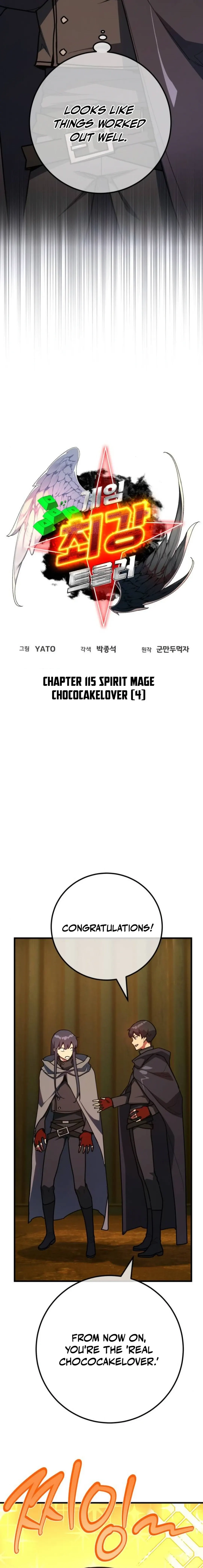 World’s Strongest Troll chapter 115 page 5