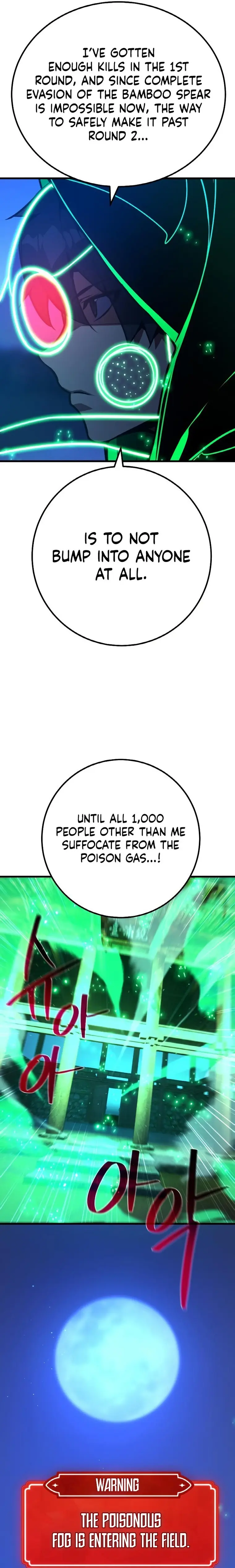 World’s Strongest Troll chapter 48 page 19