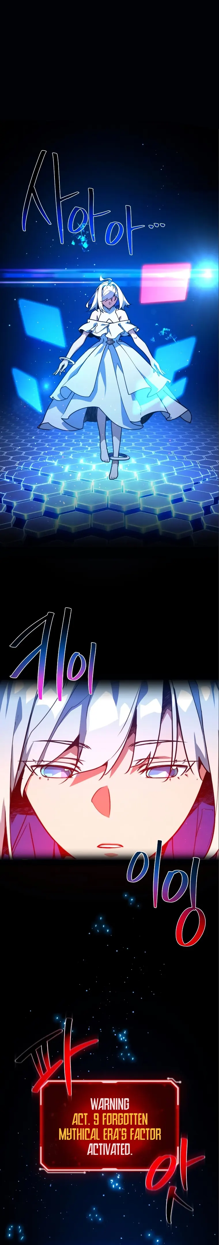 World’s Strongest Troll chapter 57 page 1