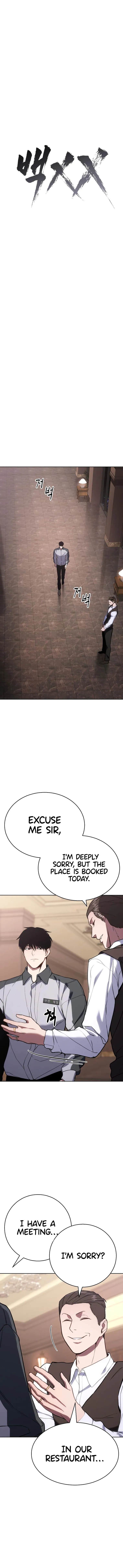 Baek XX chapter 1 page 9