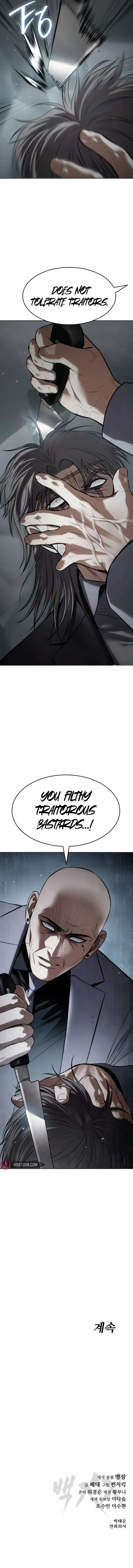 Baek XX chapter 102 page 16