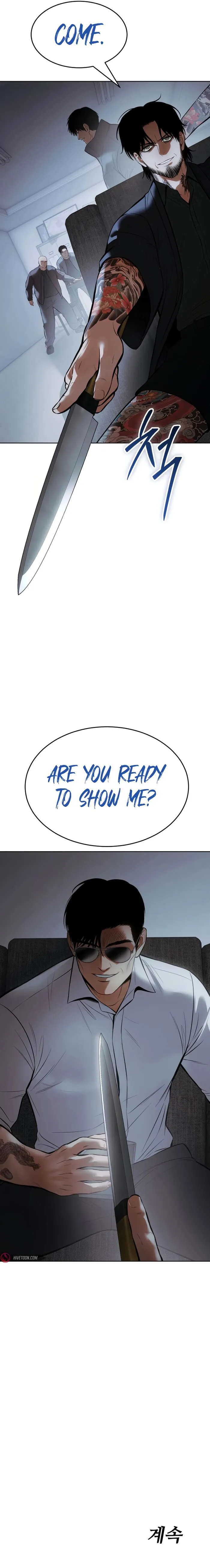 Baek XX chapter 108 page 17