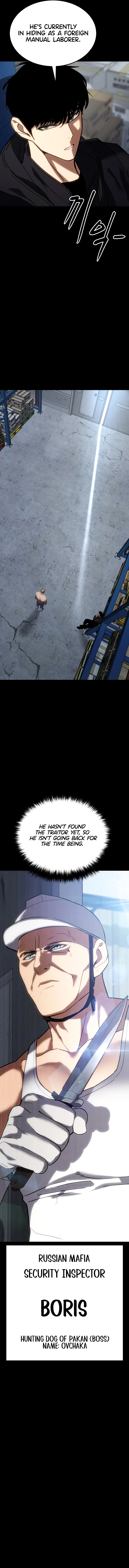 Baek XX chapter 11 page 15