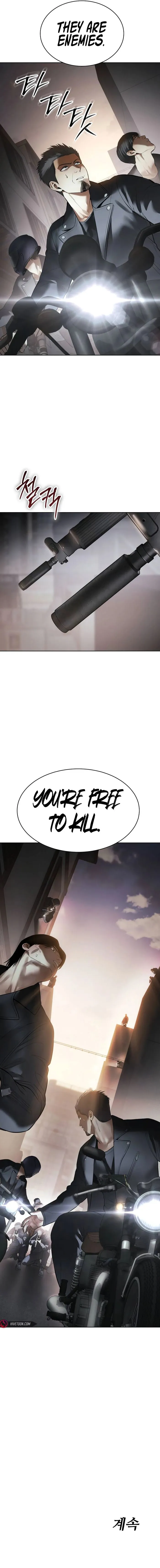 Baek XX chapter 110 page 17