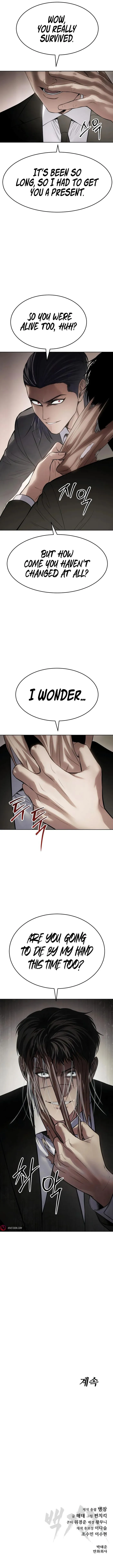 Baek XX chapter 121 page 16