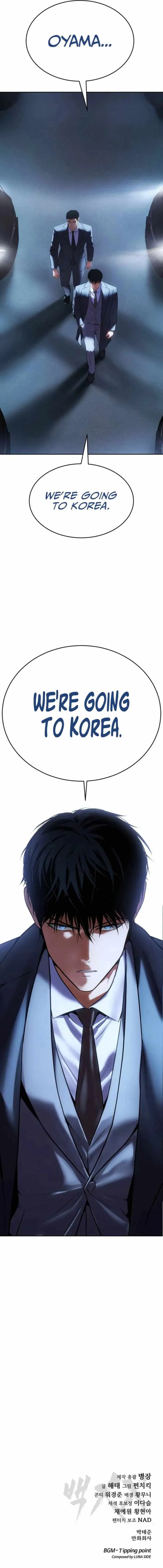 Baek XX chapter 174 page 35