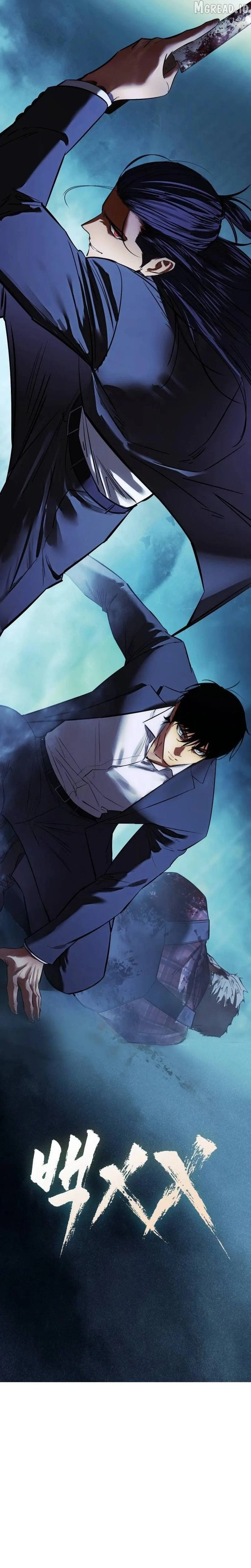 Baek XX chapter 176 page 53