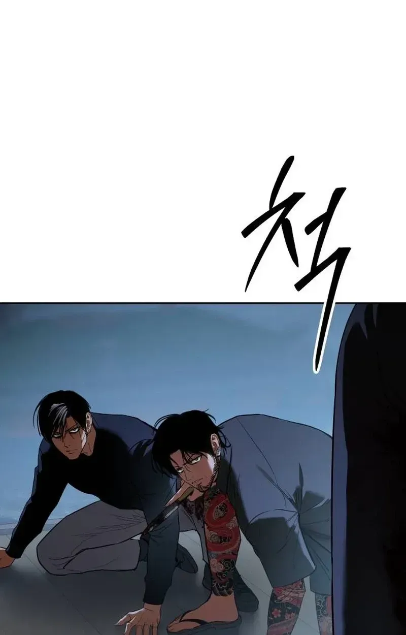 Baek XX chapter 180 page 188