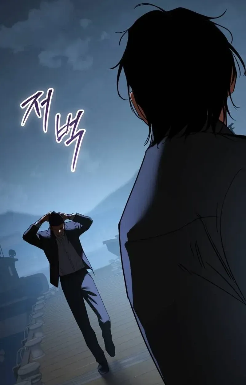 Baek XX chapter 180 page 195