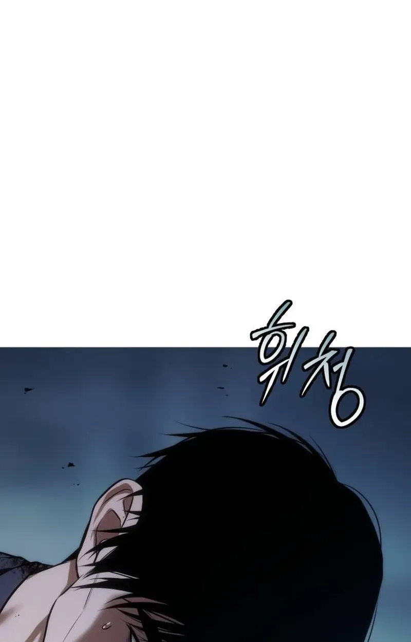 Baek XX chapter 181 page 118