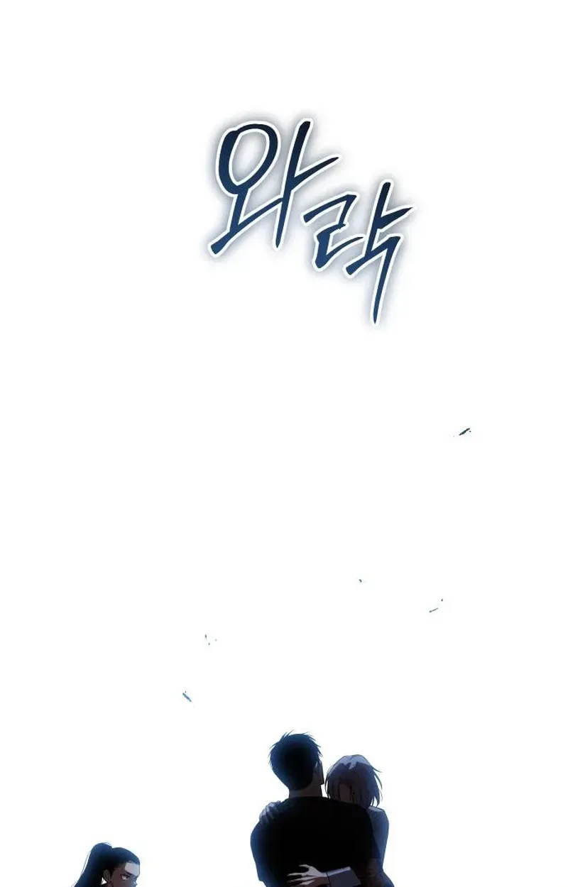Baek XX chapter 181 page 134