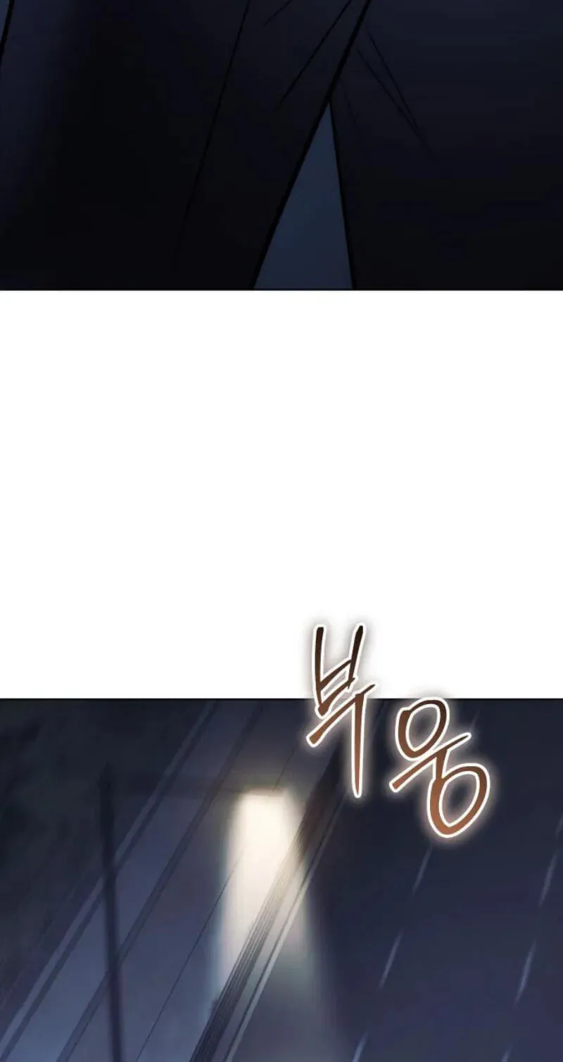 Baek XX chapter 187 page 27