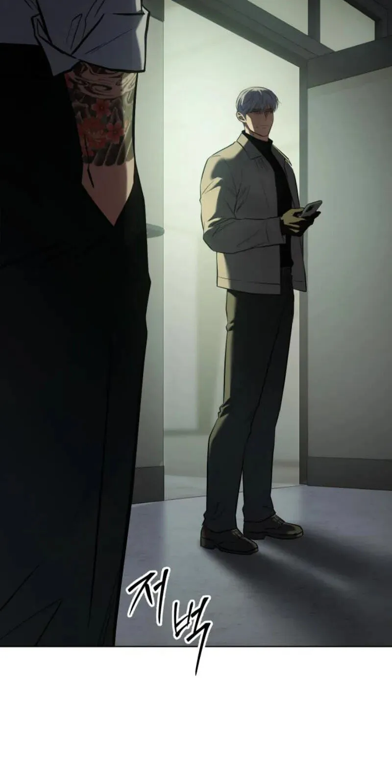 Baek XX chapter 187 page 5