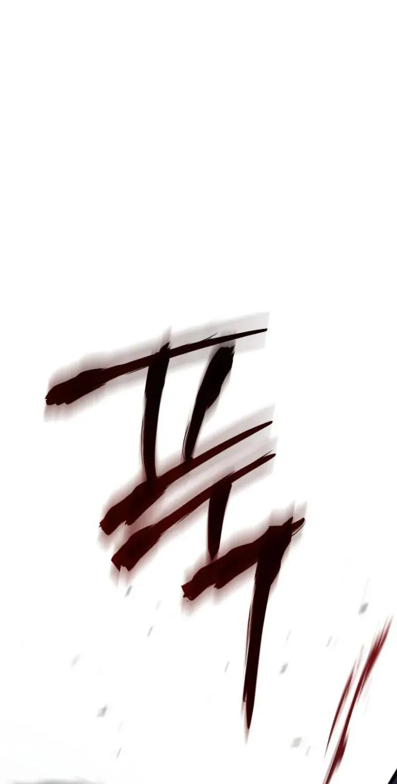 Baek XX chapter 187 page 84