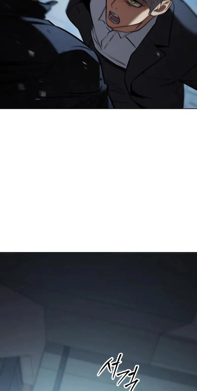 Baek XX chapter 187 page 92