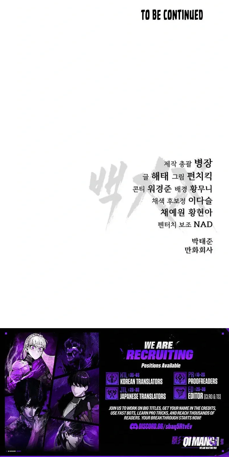 Baek XX chapter 188 page 167