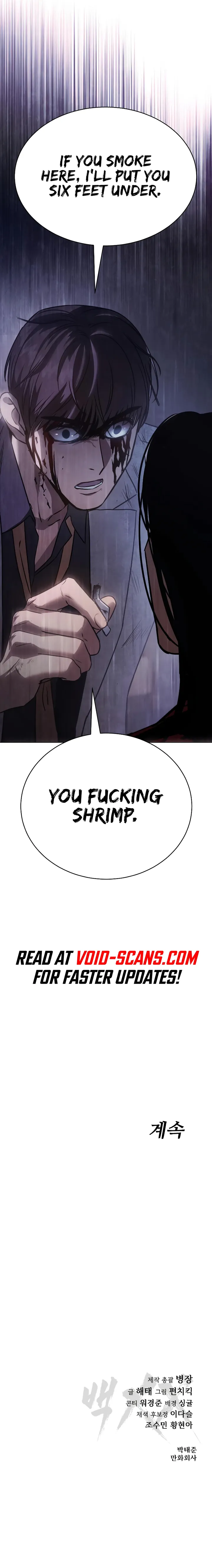 Baek XX chapter 19 page 23