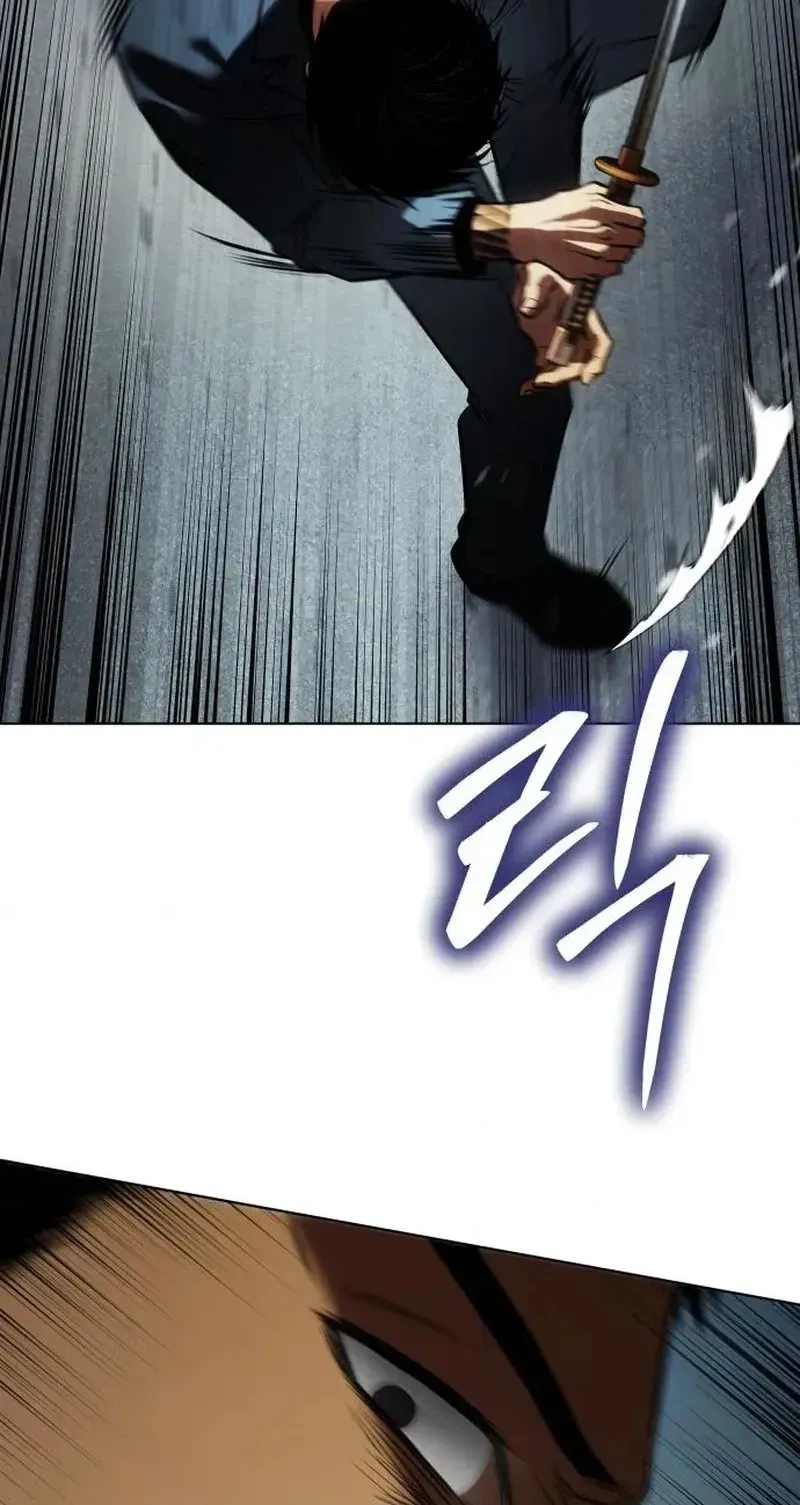Baek XX chapter 191 page 20