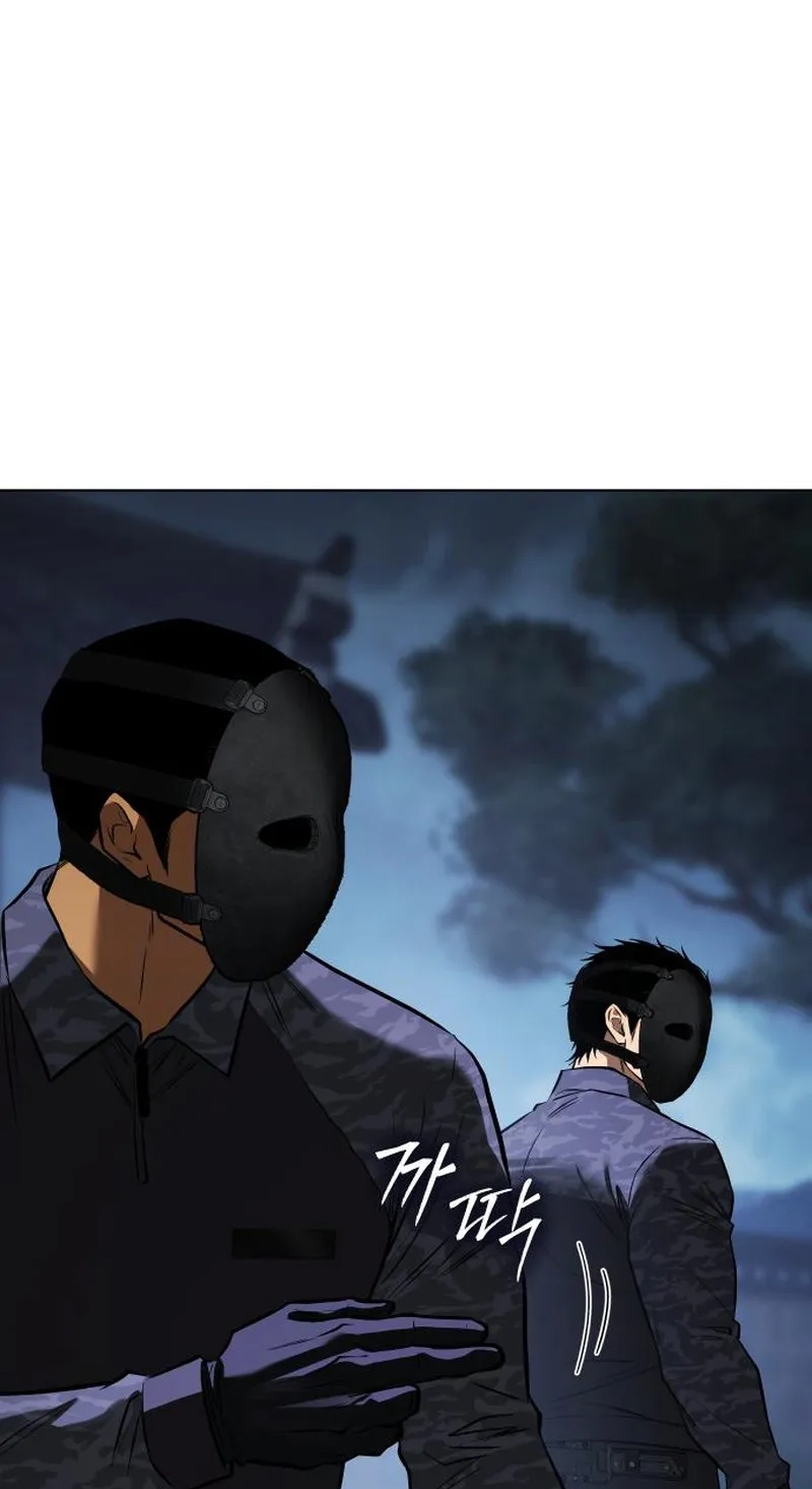 Baek XX chapter 191 page 98