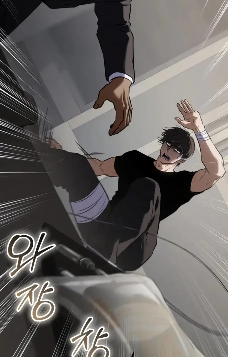 Baek XX chapter 193 page 70