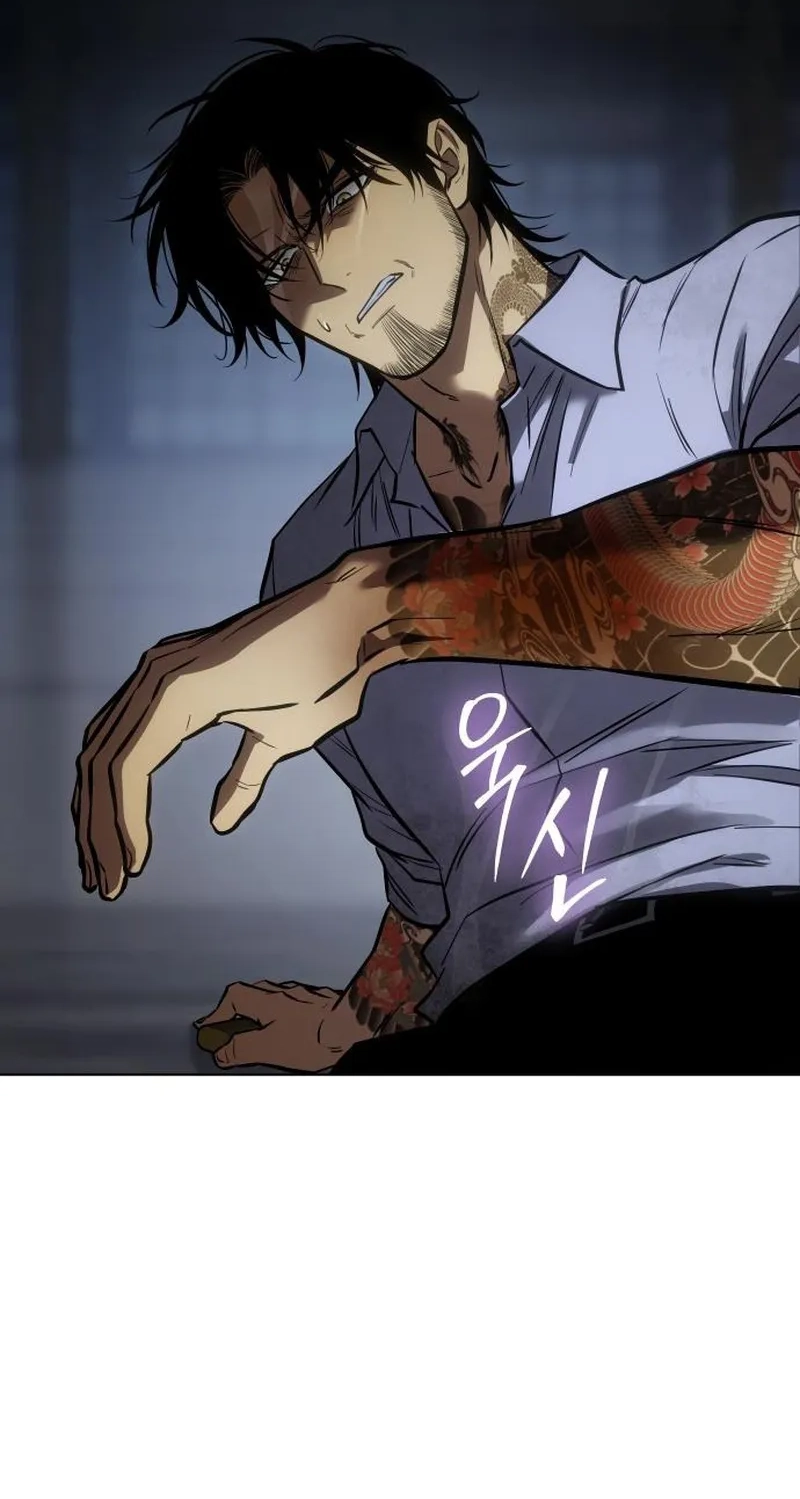 Baek XX chapter 194 page 143