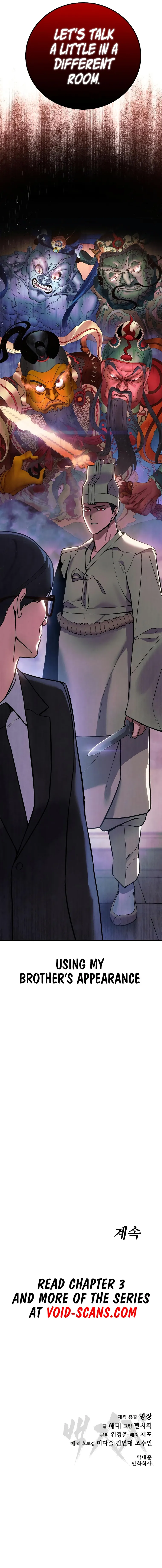 Baek XX chapter 2 page 31