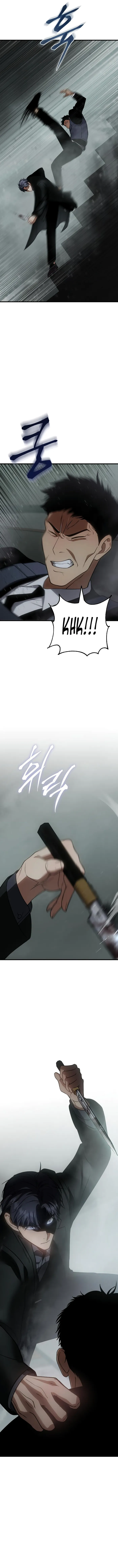 Baek XX chapter 22 page 20