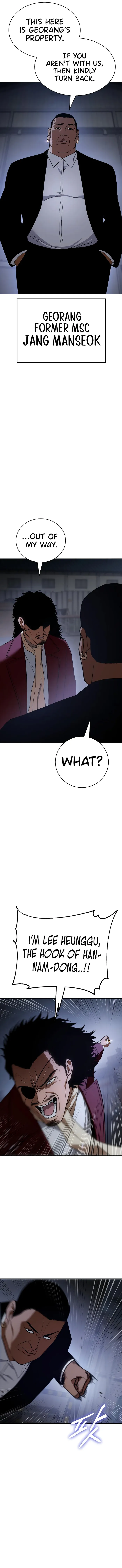Baek XX chapter 24 page 6