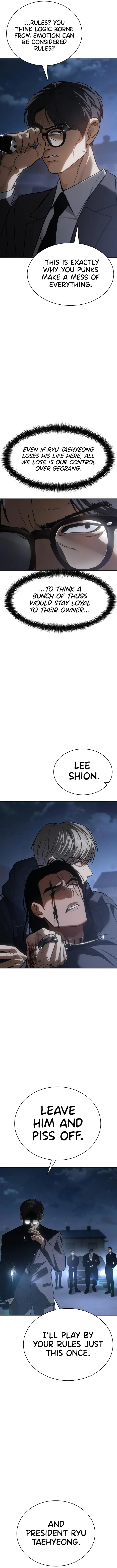 Baek XX chapter 26 page 15