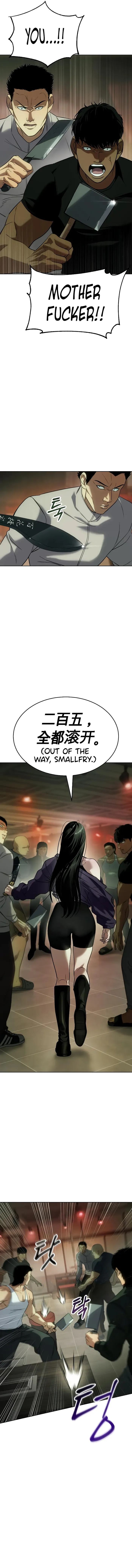 Baek XX chapter 28 page 20