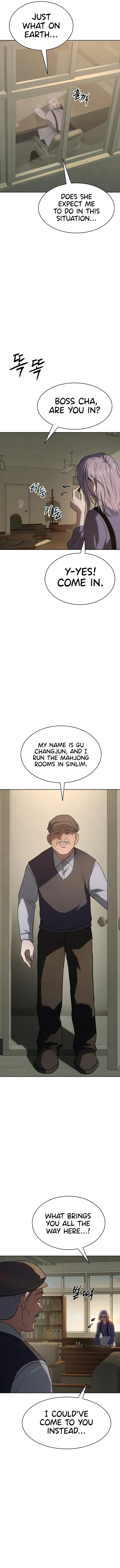 Baek XX chapter 31 page 14