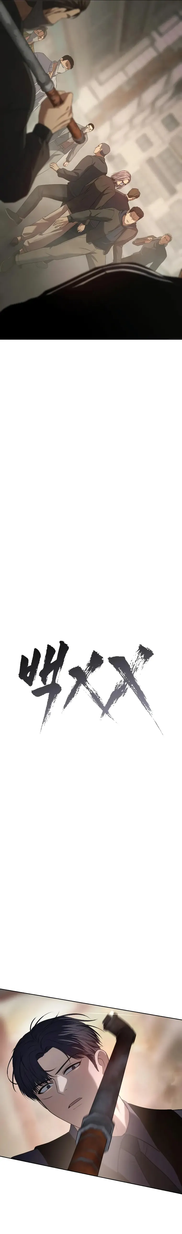 Baek XX chapter 32 page 11