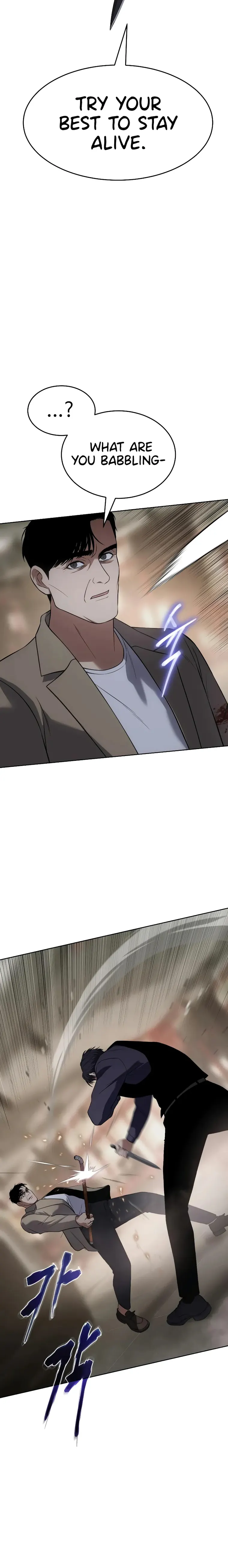 Baek XX chapter 32 page 20