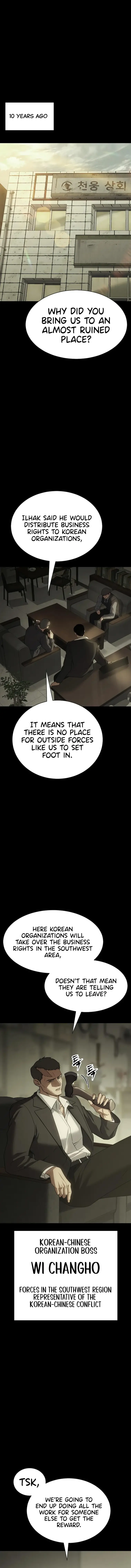 Baek XX chapter 33 page 1