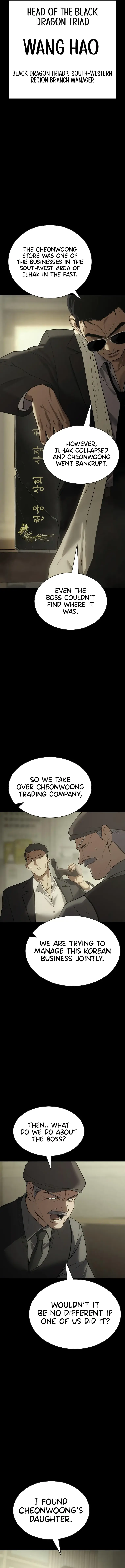 Baek XX chapter 33 page 3