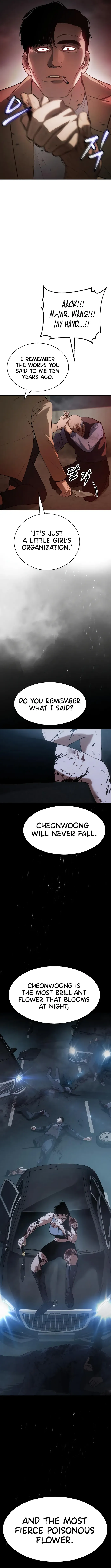 Baek XX chapter 34 page 4