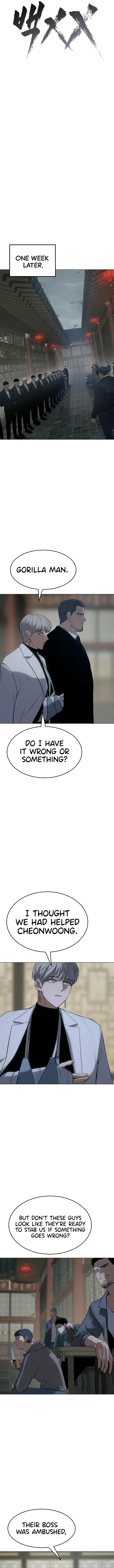 Baek XX chapter 34 page 6