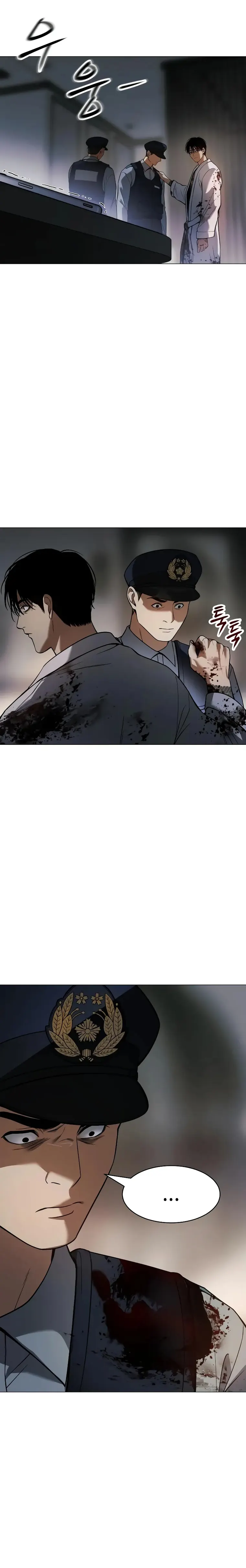 Baek XX chapter 37 page 19