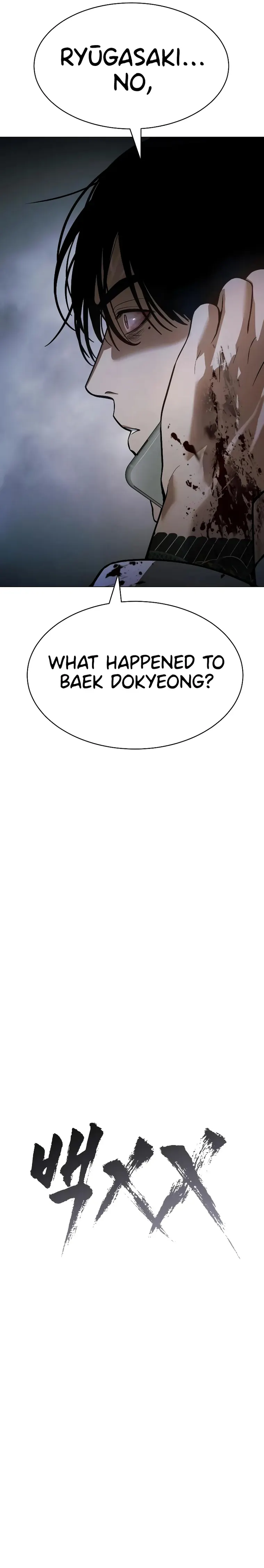 Baek XX chapter 37 page 21