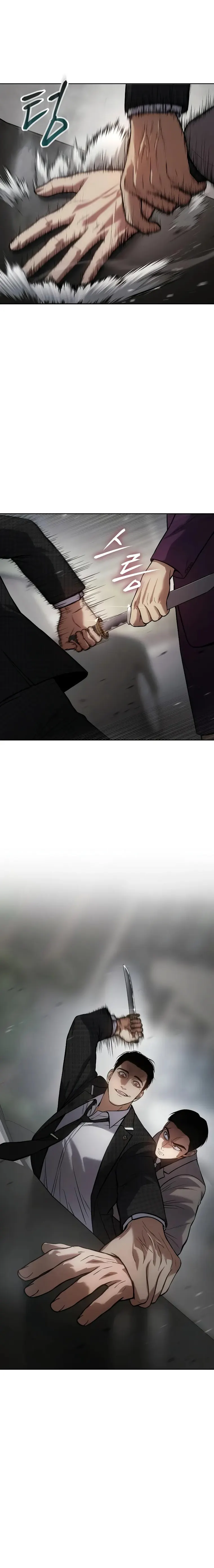 Baek XX chapter 39 page 1