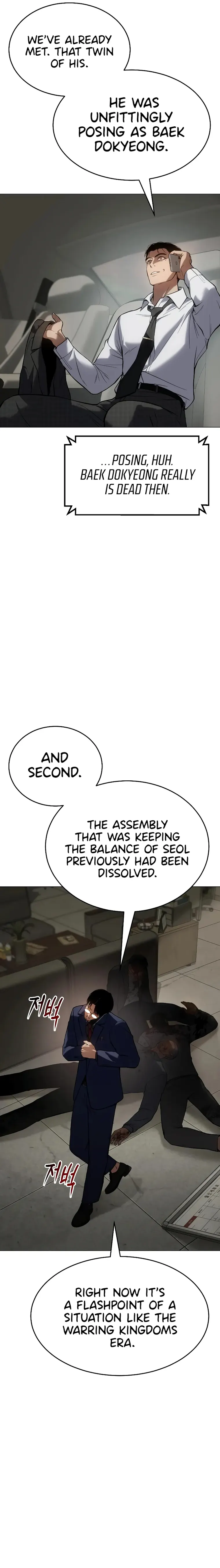 Baek XX chapter 39 page 15