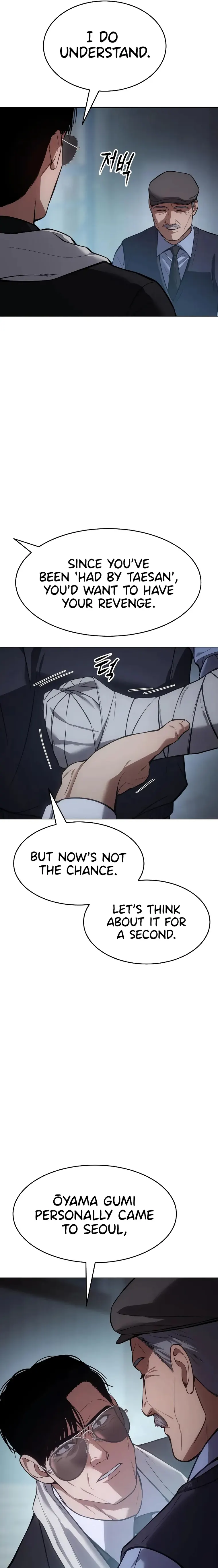 Baek XX chapter 39 page 25