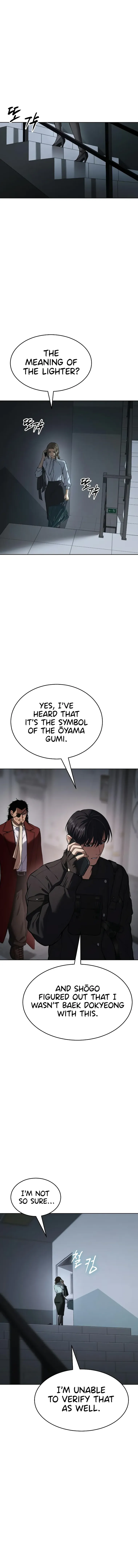 Baek XX chapter 41 page 18