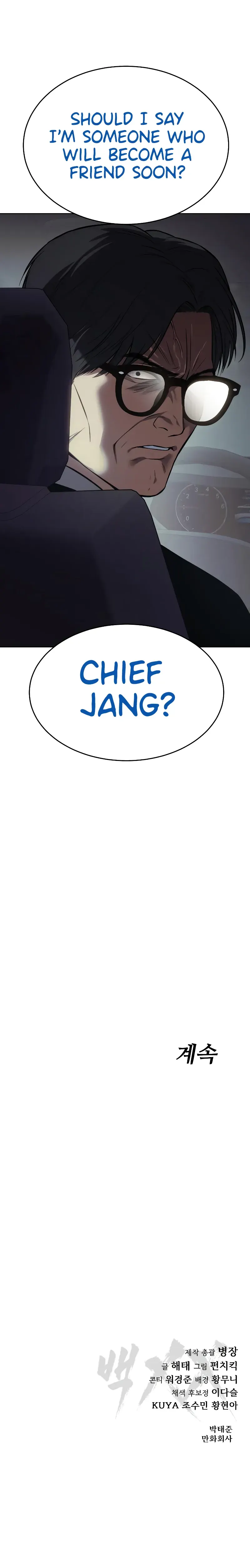 Baek XX chapter 43 page 22