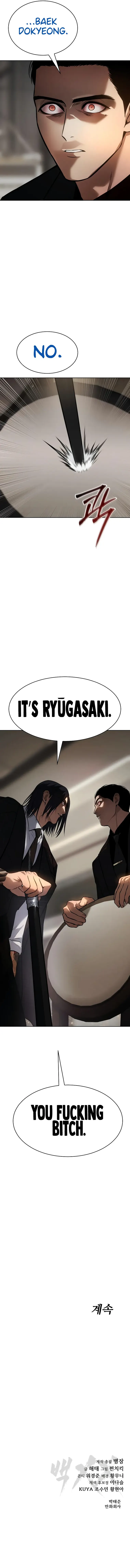 Baek XX chapter 46 page 22