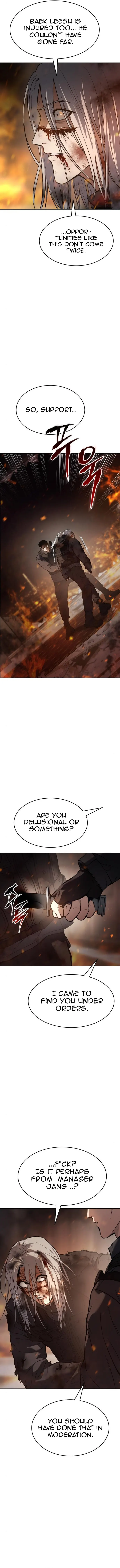 Baek XX chapter 52 page 20
