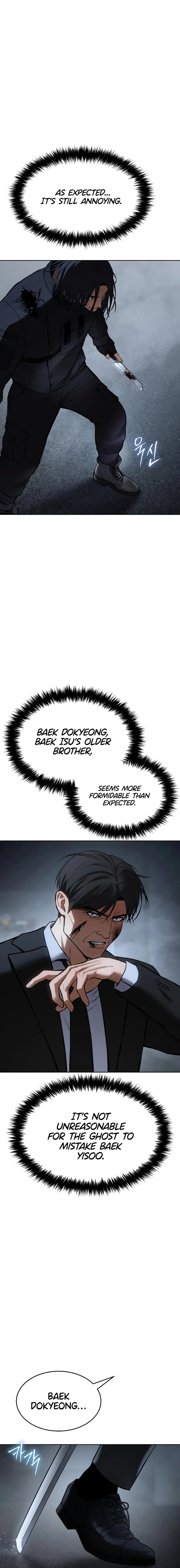 Baek XX chapter 56 page 29